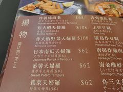 -加太贺日式和风料理