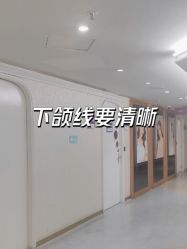 -广州美莱医疗美容医院