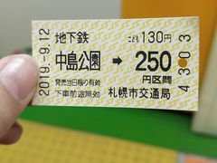 -北海道神宫