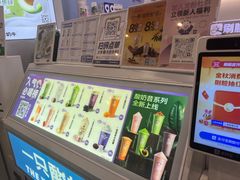 -一只酸奶牛(春熙路店)