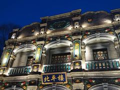 -北平楼·烤鸭·北京菜(牡丹园店)