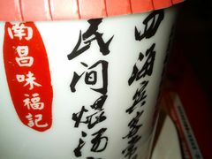 -味福记·本地特色菜(八一万达广场店)