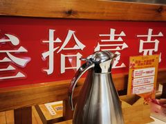 -叁拾壹克饺子·东北菜(国贸店)