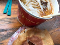 -骏骏牛肉粉店(吉庆街店)