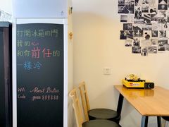 用餐区-About Bistro關於·泰式家庭料理