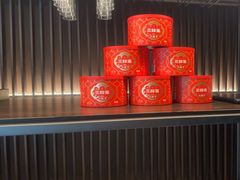 -大拙里·精致融合菜(沙湖桃源国际店)