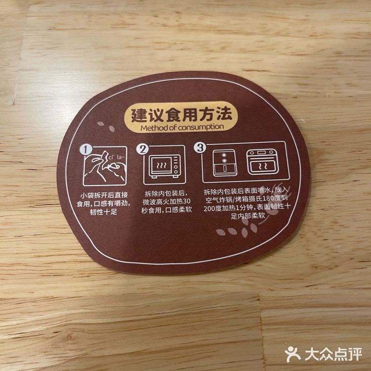 山姆新品｜测评碱水小球面包🍞