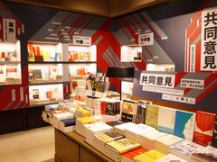-诚品书店(敦南店)