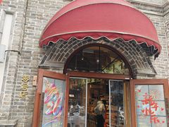-北京稻香村(零号店)