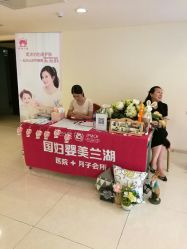 -上海美兰湖妇产科医院