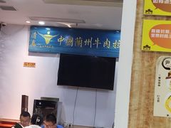 -尹兰楼西北风情餐厅(嘉定店)