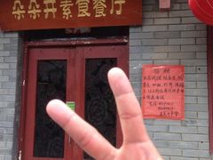 iphone_upload_pic-朵朵开素食餐厅(后宰门街店)