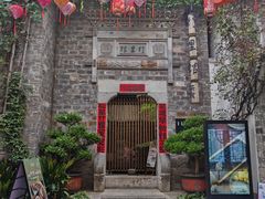 -竹里馆·淮扬菜·功夫茶(老门东店)