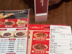 -寻裕记·现炒浇头面(人民广场店)