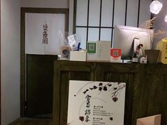 -三一行馆·日式禅意SPA足道·高空观景(解放碑店)
