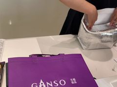 -GANSO元祖食品(未来路店)