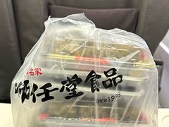 -师任堂韩式食品(总店)
