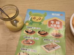 -豪约客牛排自助(安吉万达店)