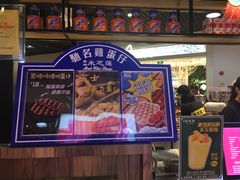 门面-美芝莲(钻汇广场店)