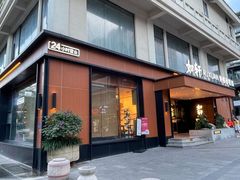 -如轩·海鲜砂锅粥·潮汕菜(一品天下店)