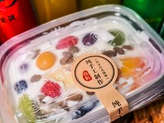 -烤五行·烧烤烤串(石佛营店)