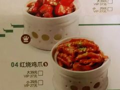 -小菜园新徽菜(泰州茂业店)