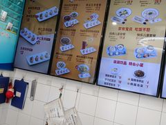-咬不得高祖生煎·简餐(高银街店)