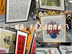 -宸宸画框裱画配框工厂店(莘庄店)