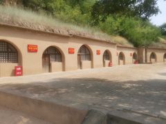 -延安杨家岭革命旧址