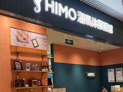-海馬体照相馆(莘庄维璟印象城店)