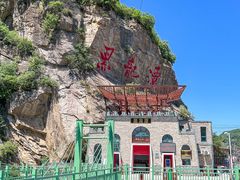 -黑龙潭风景区