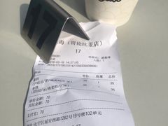 -Seesaw Coffee(上生新所店)
