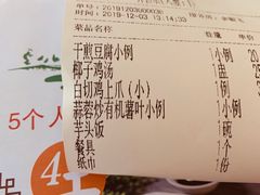 -阿水土鸡(远光店)
