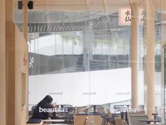 -BeauTea水仙(coco park店)