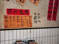 -黔有有贵州酸汤夺夺粉火锅(五味十字店)