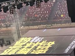 -宝能国际体育演艺中心