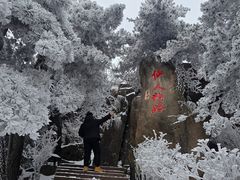 -九华山风景区