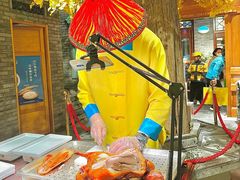 -北平楼·烤鸭·北京菜(牡丹园店)