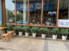 -宝弟羊肉馆(众意路店)