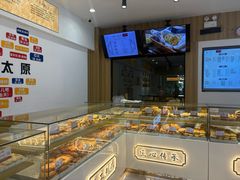 -太原面食店(解放路店)