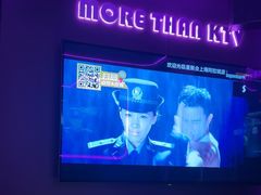 -星聚会KTV(上海松江万达店)