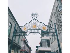 -都一处烧麦馆(前门店)