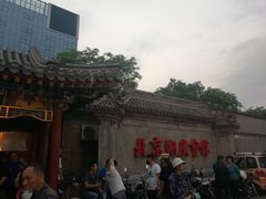 -北京湖广会馆