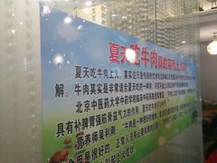 -牛珍香时尚养生餐厅草原刀叉牛肉(大学城店)