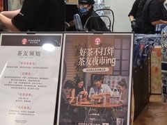 -霸王茶姬(正佳广场店)