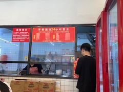 -李叁面馆(妇幼店)