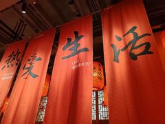 -山四砂锅(太原钟楼街店)