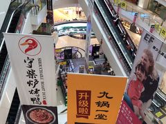 -凯德广场(金牛店)