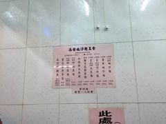 菜单-添發碗仔翅美食