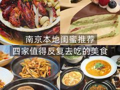 -竹里馆·淮扬菜·功夫茶(老门东店)